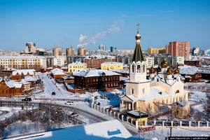 Якутск с высоты: крупнейший город на ...